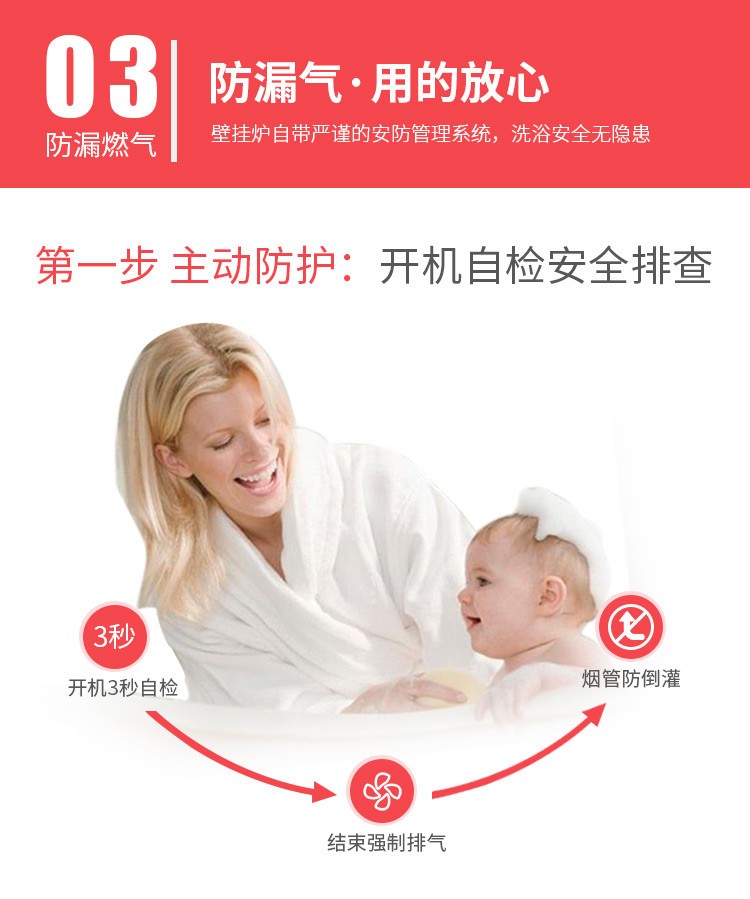 博世新欧洲之星进口24kw天然气壁挂炉特点