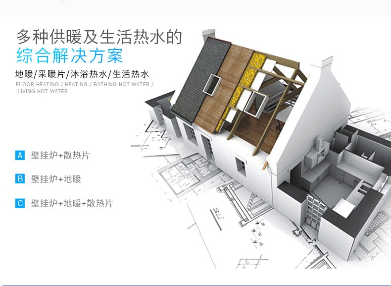 博世欧洲之星壁挂炉35kw进口壁挂炉怎么样