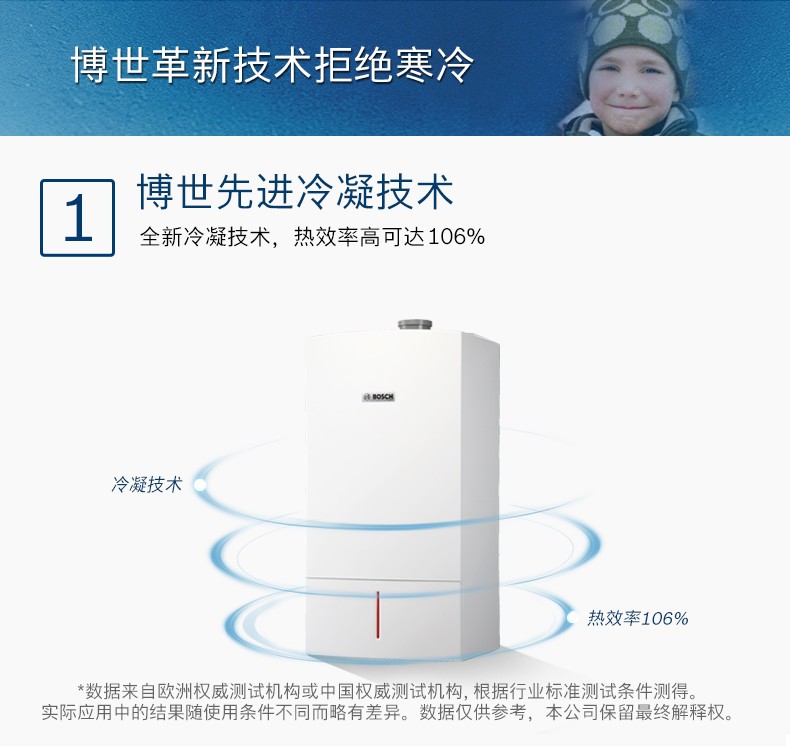 欧洲贵族冷凝42kw采暖热水壁挂炉怎么样