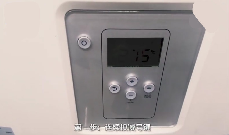 博世新欧洲之星壁挂炉使用说明图