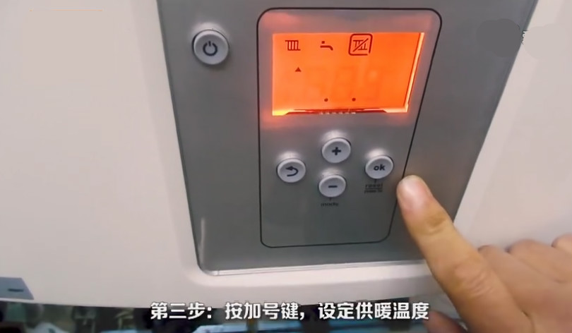 博世新欧洲之星壁挂炉使用说明图