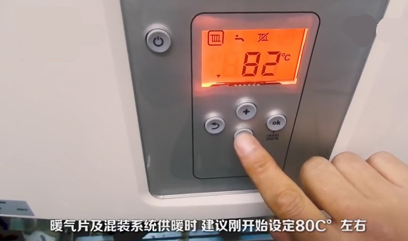 博世新欧洲之星壁挂炉使用说明图