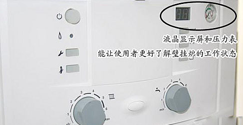 博世欧洲之星壁挂炉操作面板