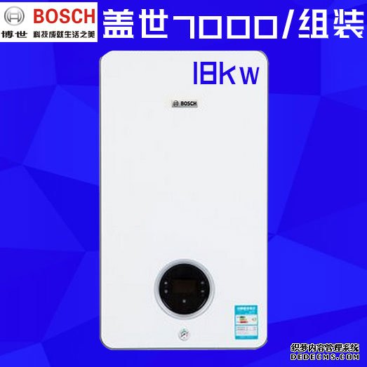 博世壁挂炉和其他品牌对比怎么样?