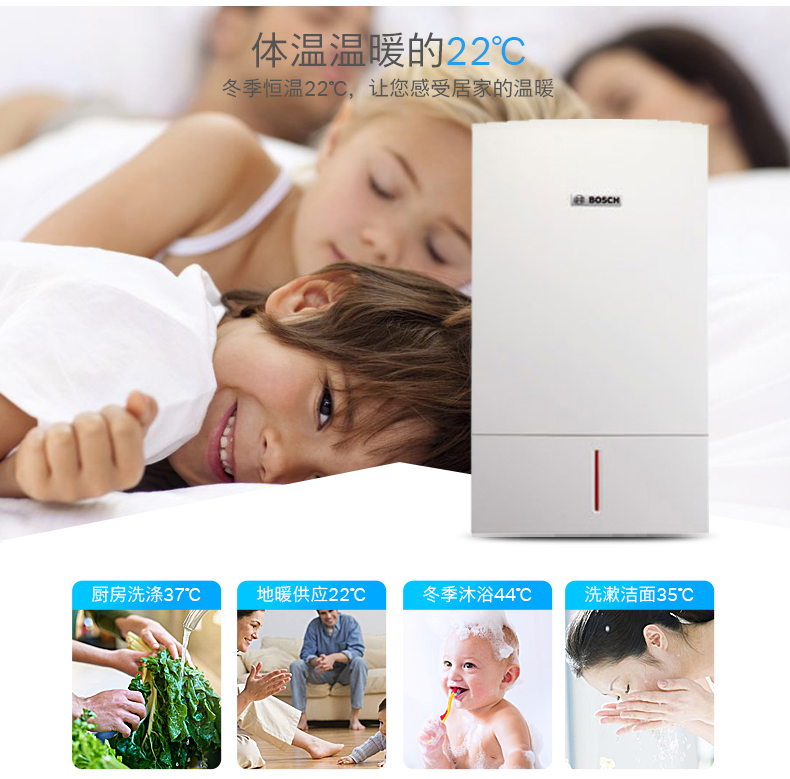 博世壁挂炉水压异常的解决方法