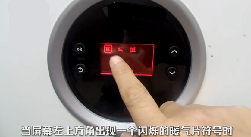 博世壁挂炉排空