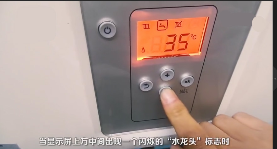 博世壁挂炉