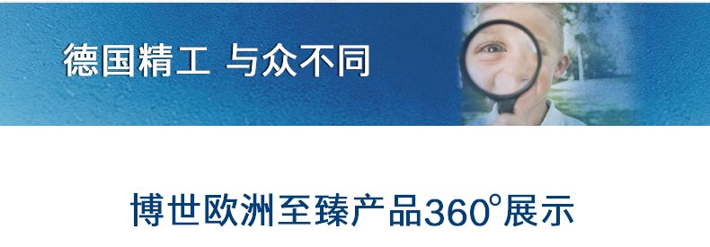 博世至臻冷凝原装进口95千瓦燃气壁挂炉优越性