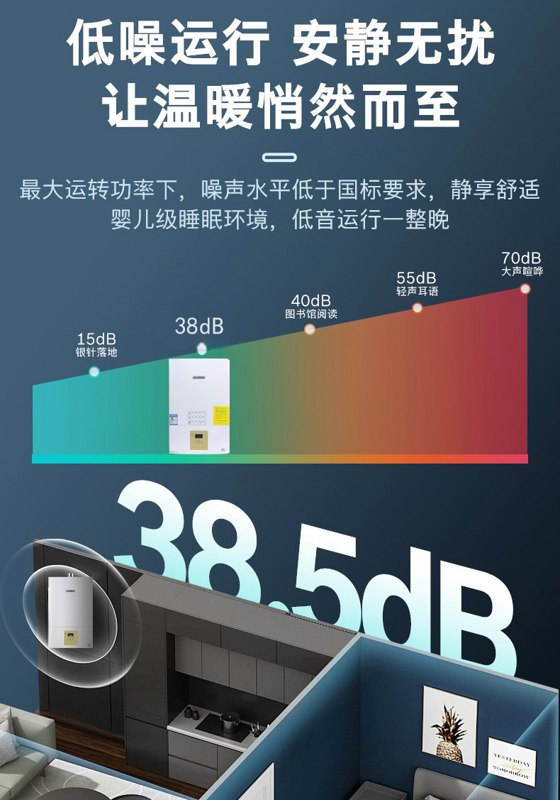 博世G6000金屏版28千瓦壁挂炉