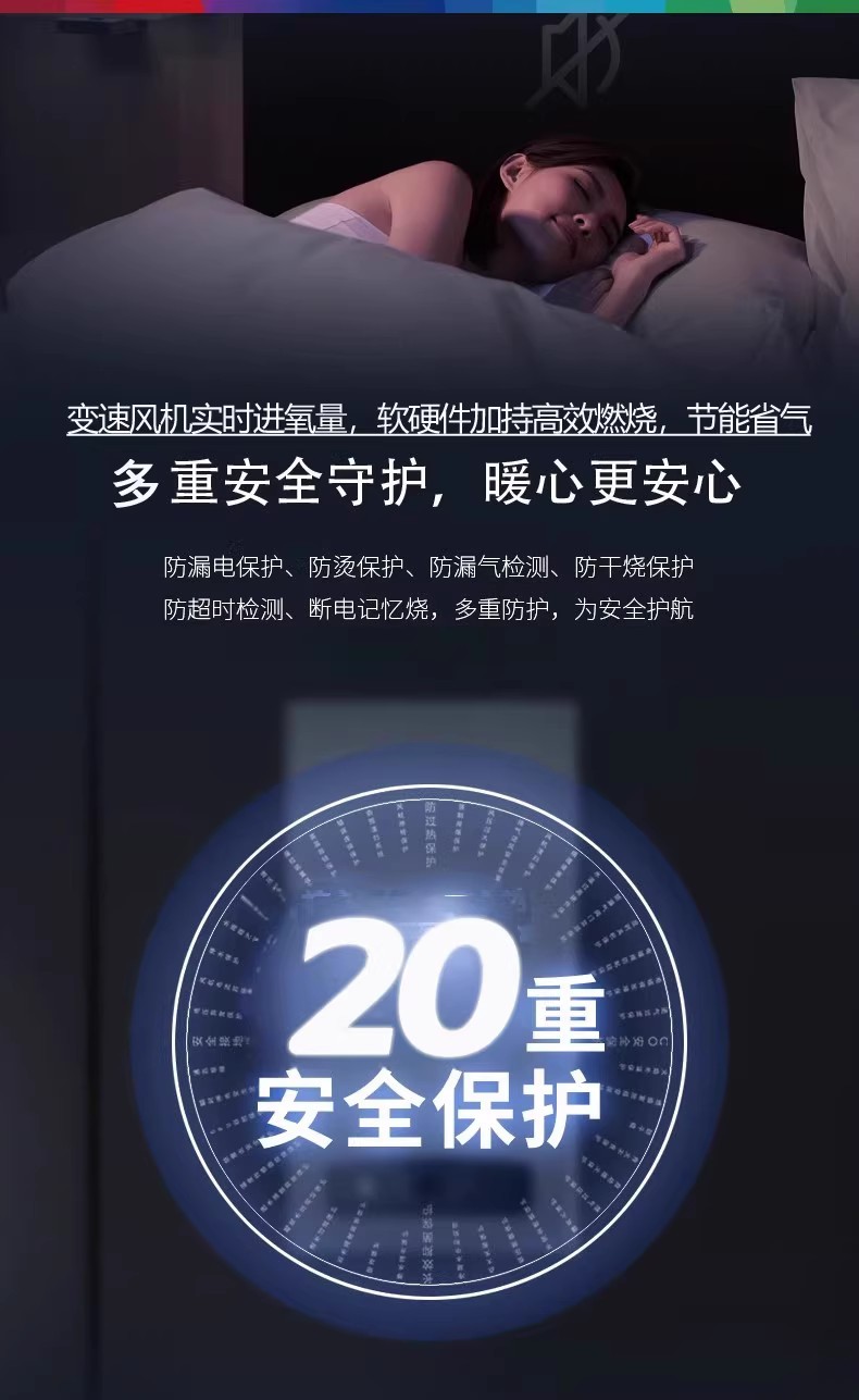 博世G6100追光版核心升级