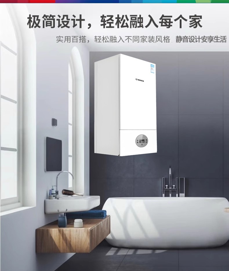 博世G6100追光版壁挂炉