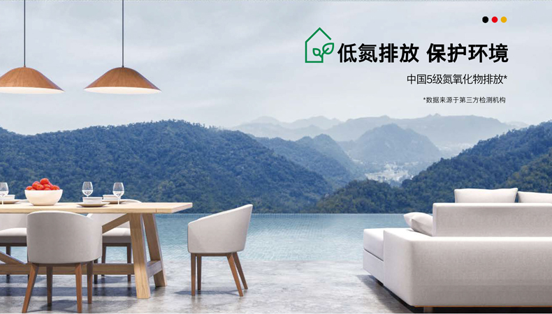 博世进口C7000冷凝95千瓦燃气壁挂炉