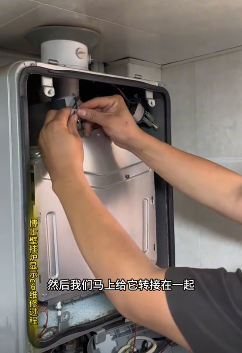 博世壁挂炉风压开关故障