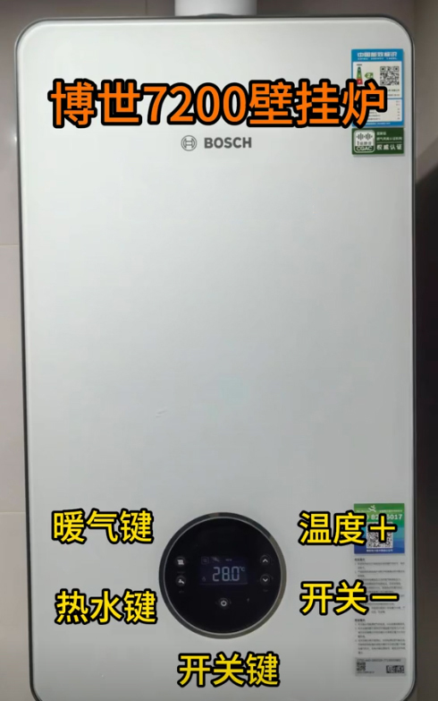 控制面板功能详解（图解式说明）