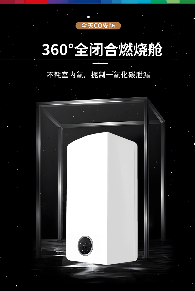 博世7760iw冷凝壁挂炉