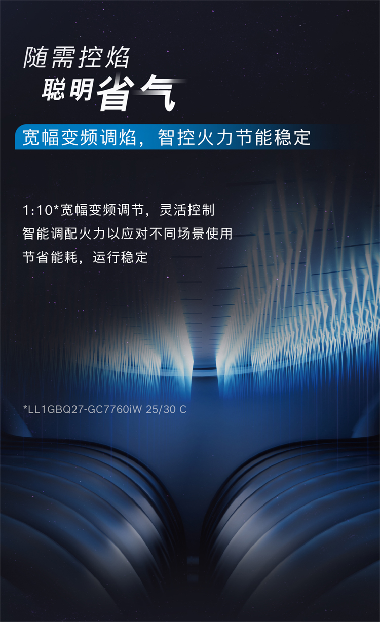 博世C7760i W进口燃气壁挂炉一级能效冷凝(50KW)