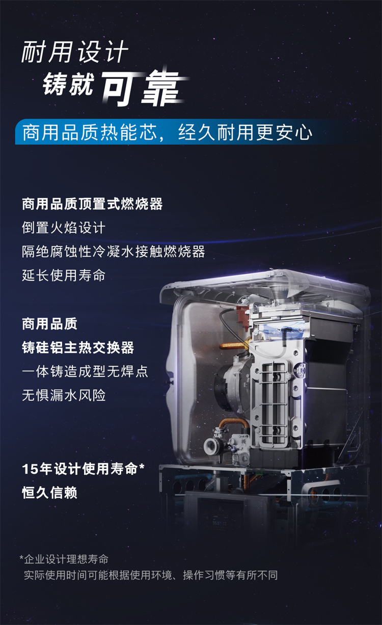 博世C7760 50千瓦冷凝壁挂炉