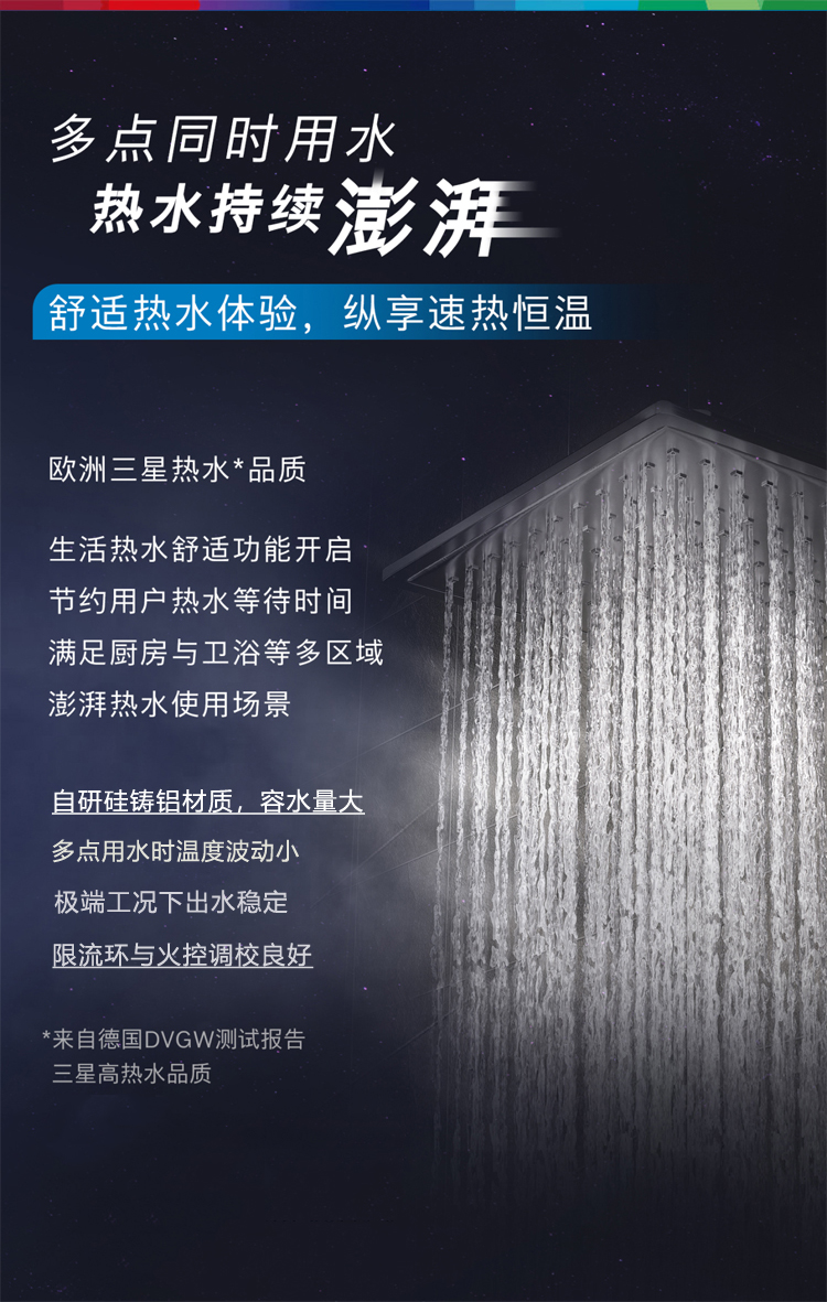 博世C7760原装进口冷凝40千瓦壁挂炉