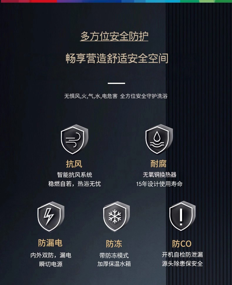 博世G6100 28千瓦壁挂炉